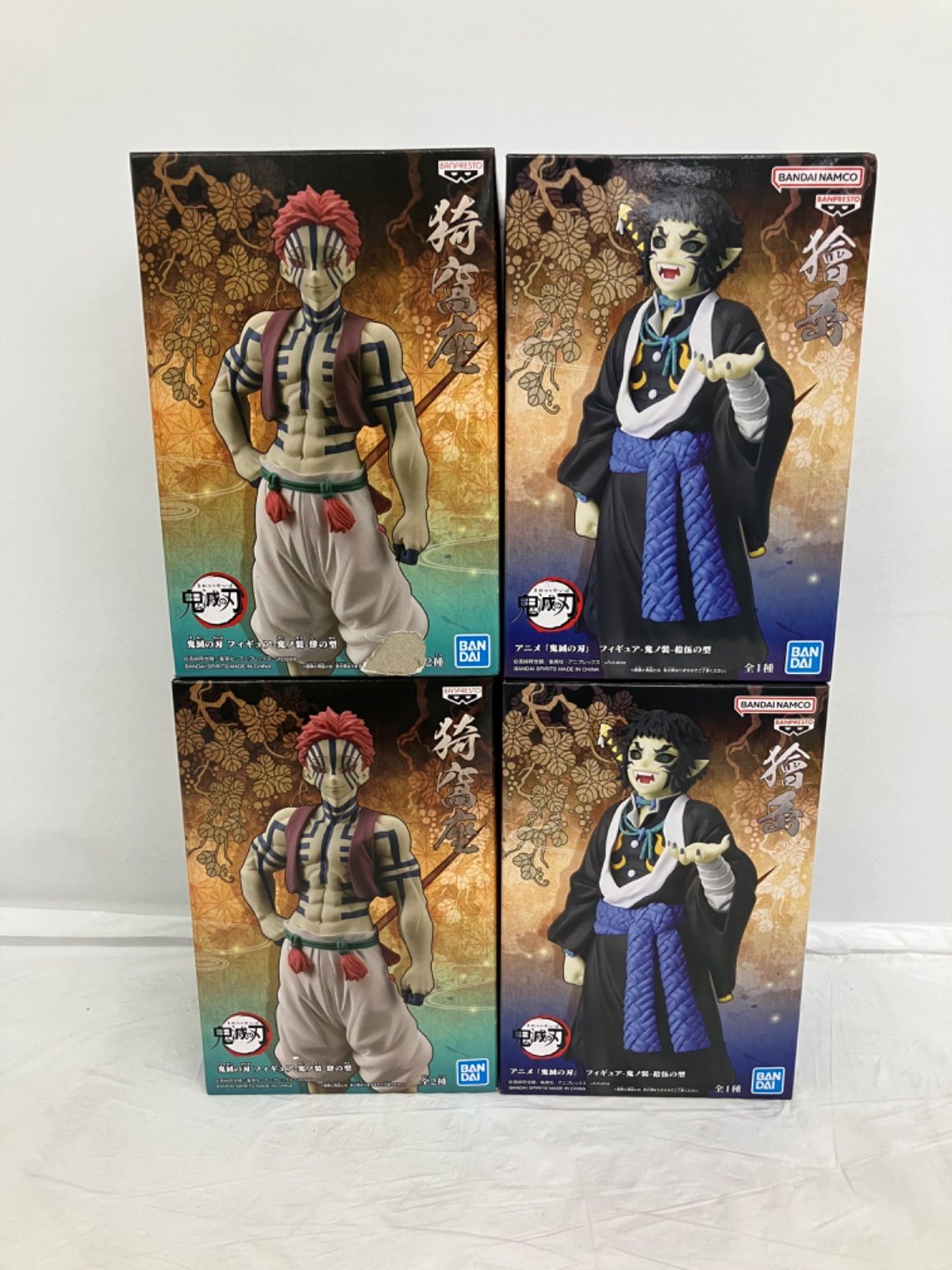 【新品未開封】鬼滅の刃 フィギュア 鬼ノ装 10体セット 鬼滅の刃 フィギュア-鬼ノ装-捌の型│株式会社BANDAI SPIRITS