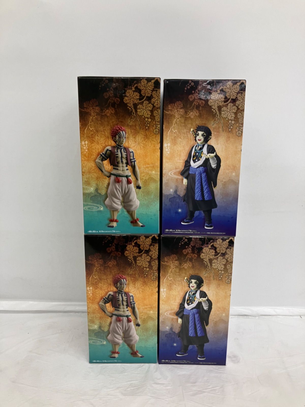 【新品未開封】鬼滅の刃 フィギュア 鬼ノ装 10体セット 鬼滅の刃 鬼ノ装フィギュア セット Amazon.co.jp: 鬼滅*の