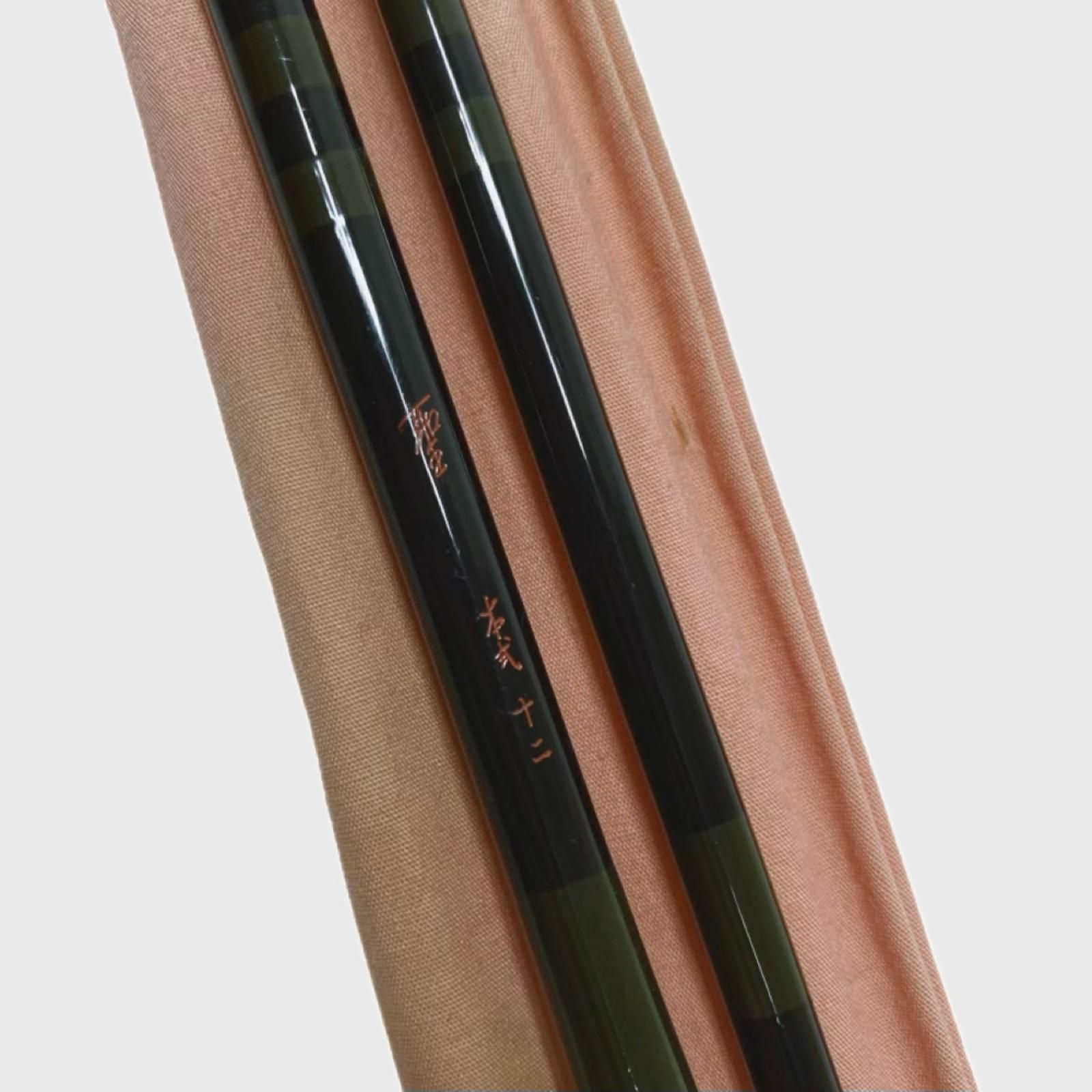 ダイワ 聖 12尺 zeniya-tsurigu_875691