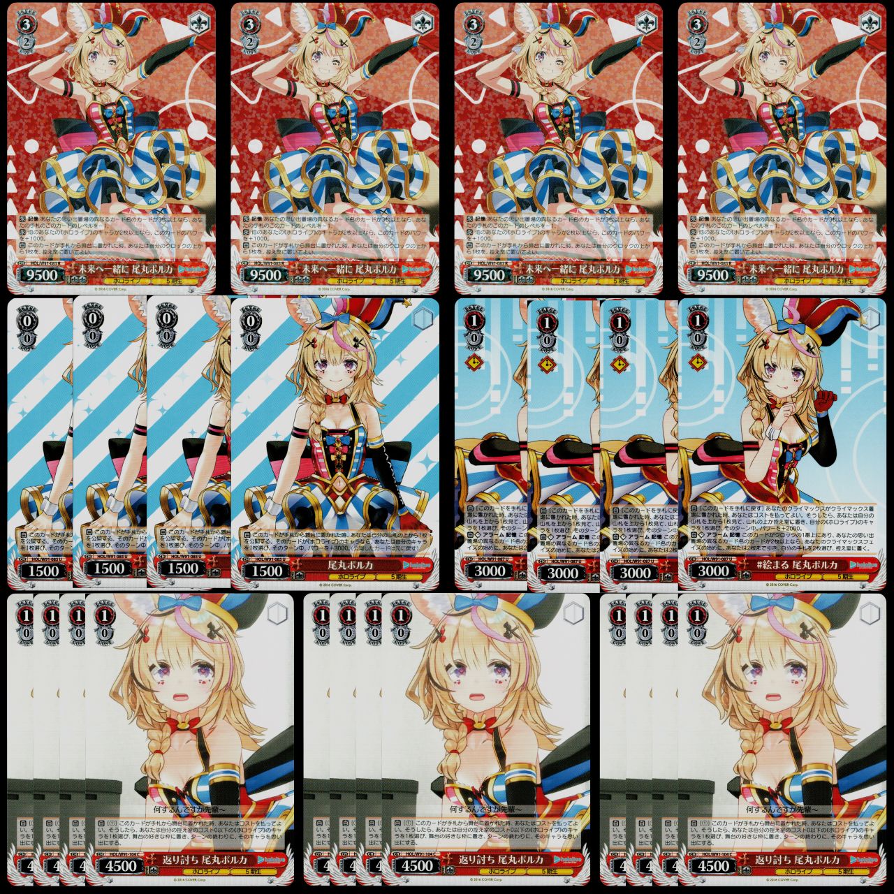 尾丸ポルカ ガチ構築デッキ 【OSR付き】 ホロカ ホロライブカード おまけ付き 尾丸ポルカ ガチ構築デッキ 【OSR付き】 ホロカ ホロライブカード