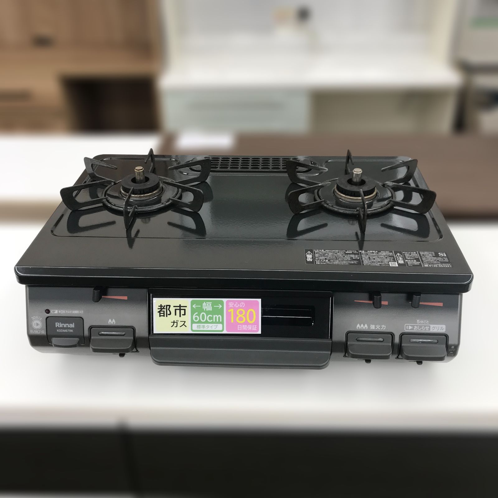 ☆リユースのサカイ春日部店☆ Rinnai リンナイ ガステーブル 都市ガス