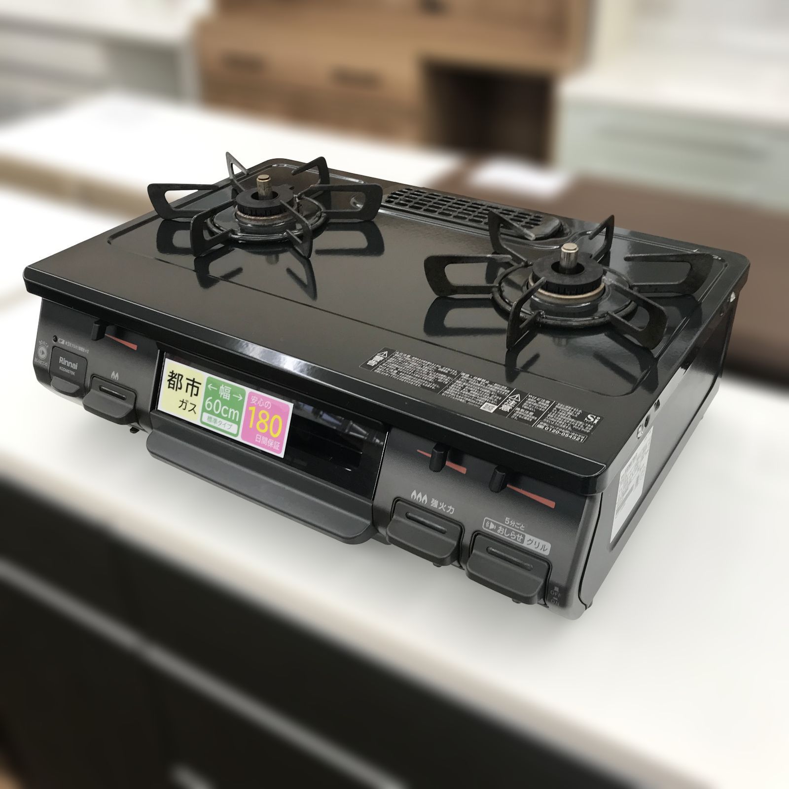 ☆リユースのサカイ春日部店☆ Rinnai リンナイ ガステーブル 都市ガス