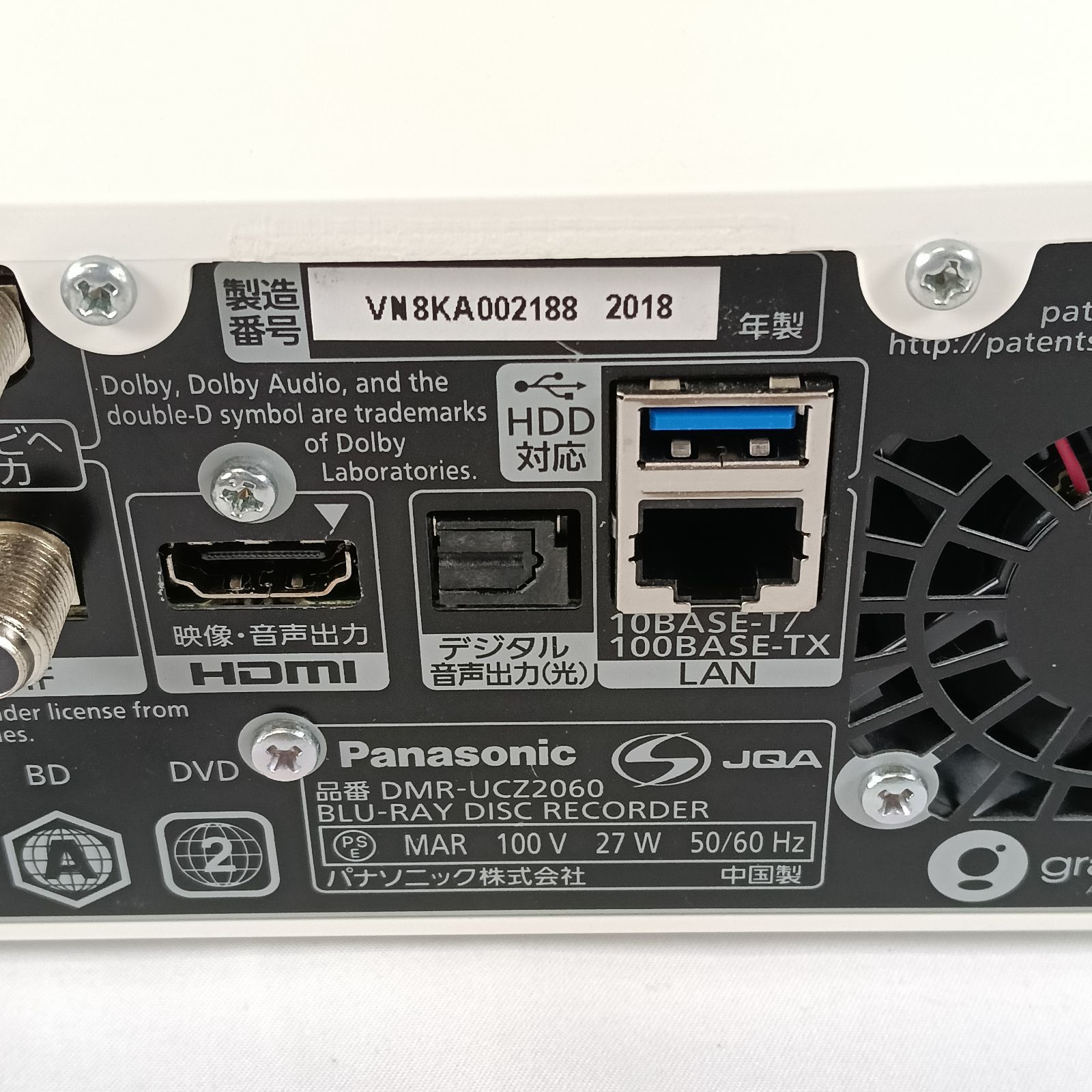 Panasonic Blu-rayレコーダー DMR-UCZ2060 概要 ブルーレイディスクレコーダー DMR-UBZ2060 | ブルーレイ／DVD