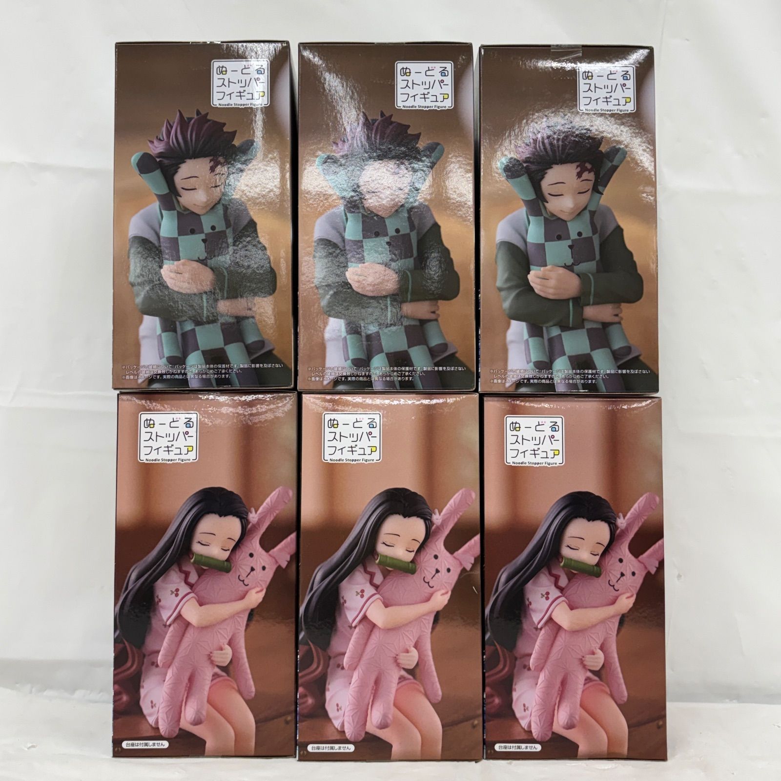 未開封 鬼滅の刃 ぬーどるストッパーフィギュア クラフトホリック 6個