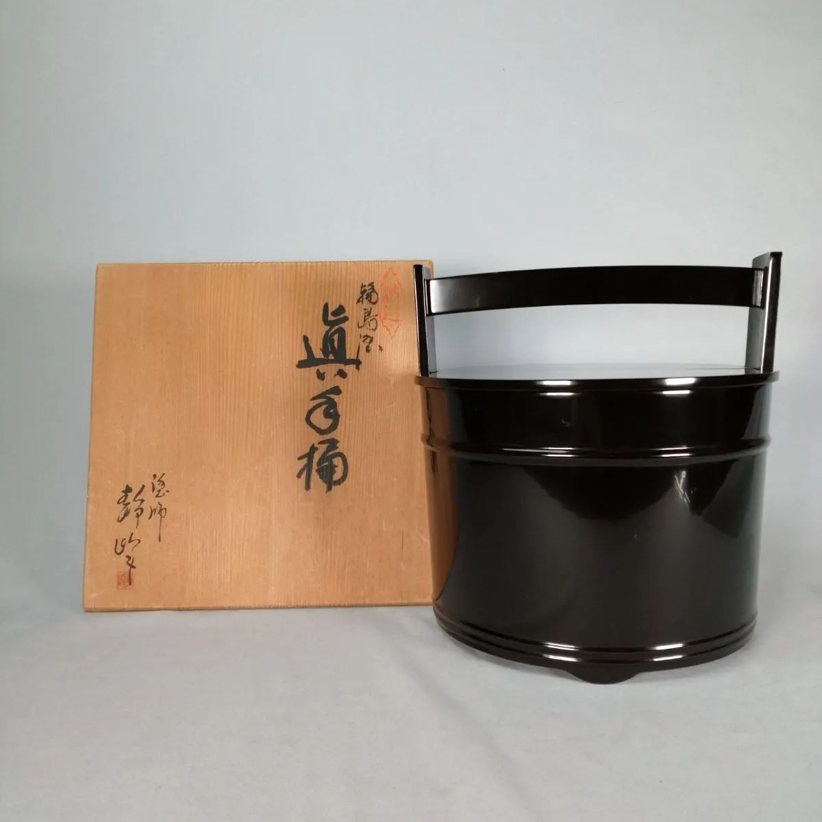 値下げ！茶道具　黒桶色塗　手桶水指　塗師　哲山作　共箱 楽天市場】【茶器/茶道具 水指（水差し）】 鯉桶 鵬雲斎好写し 蓋裏 波