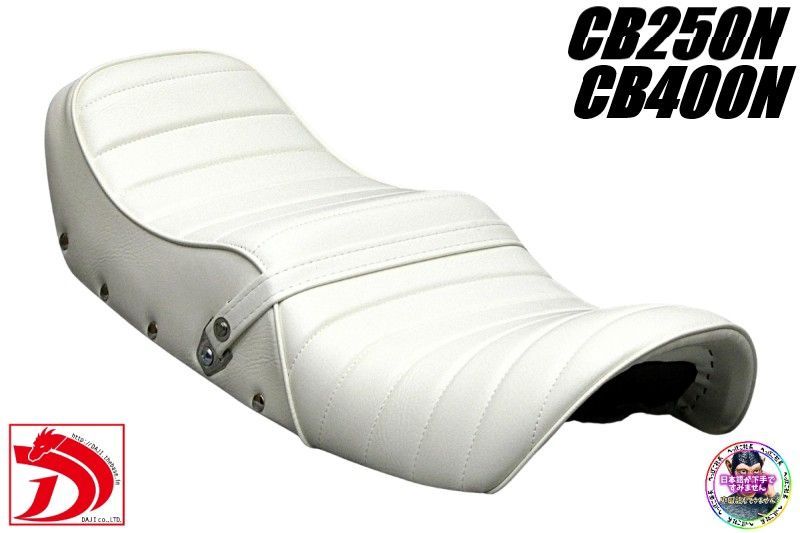 ホーク3 鋲打ち 白皮 タックロールシート/ホワイトCB250N CB400N ホーク3 鋲打ち 白皮 タックロールシート/完成品CB250NホワイトCB400N