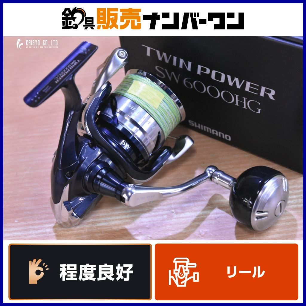 SHIMANO 21TWIN POWER SW 6000HG スピニングリール シマノ 21 ツインパワー SW 6000HG スピニングリール SHIMANO
