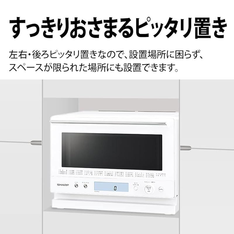 シャープ 過熱水蒸気 オーブンレンジ 23L 1段調理 二人暮らし ブラック