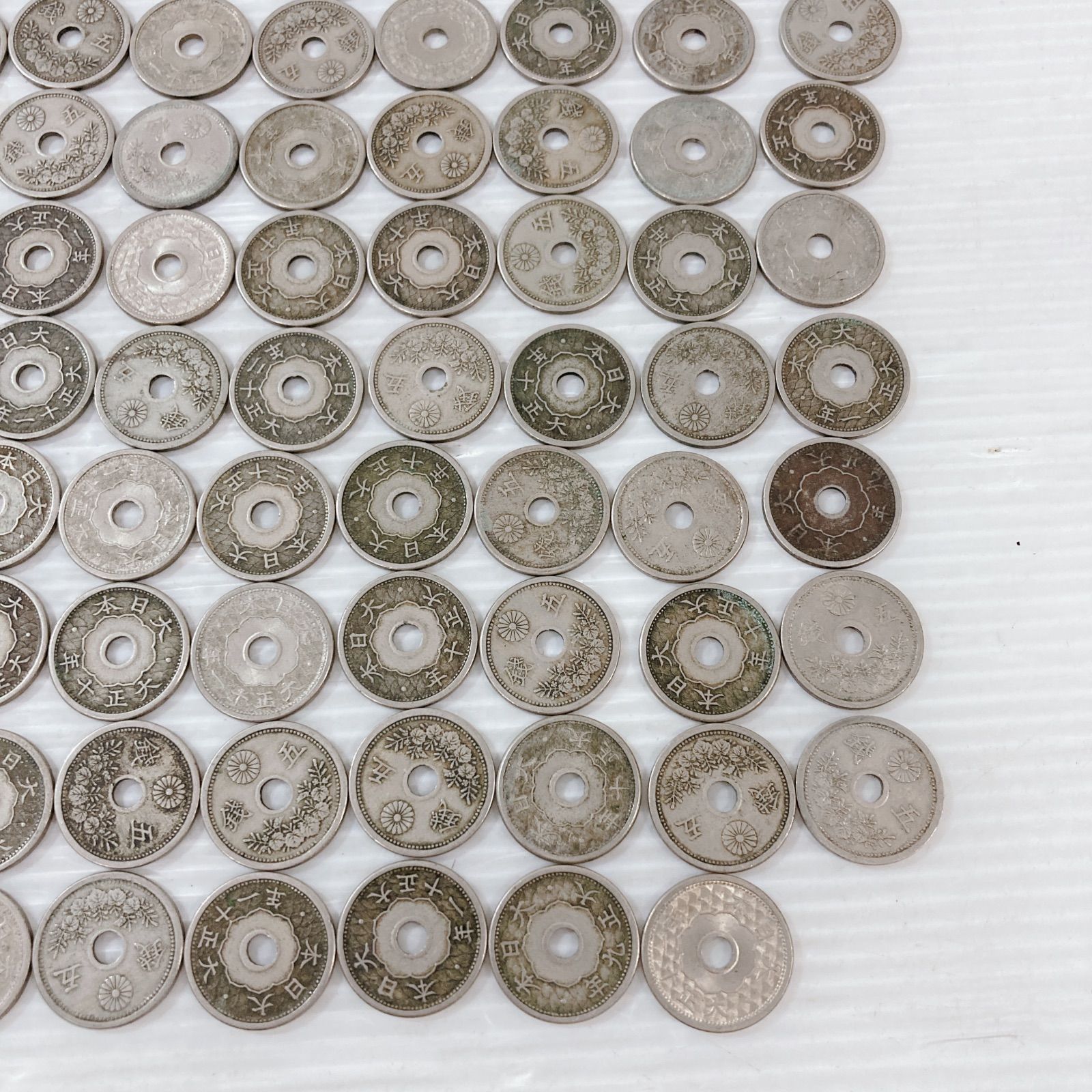 古銭 銅貨 色々 10枚セット まとめ 骨董  コレクション 10銭アルミ青銅貨 昭和13年銘(1938)特年/近代貨幣/10銭アルミ銅貨 未