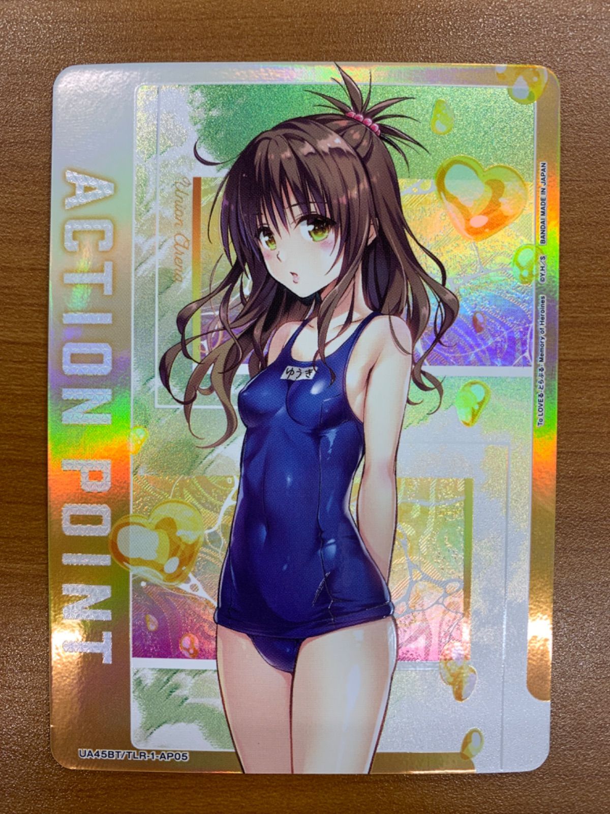 状態A アクションポイント 結城 美柑 UA45BT/TLR-1-AP05 ユニオン