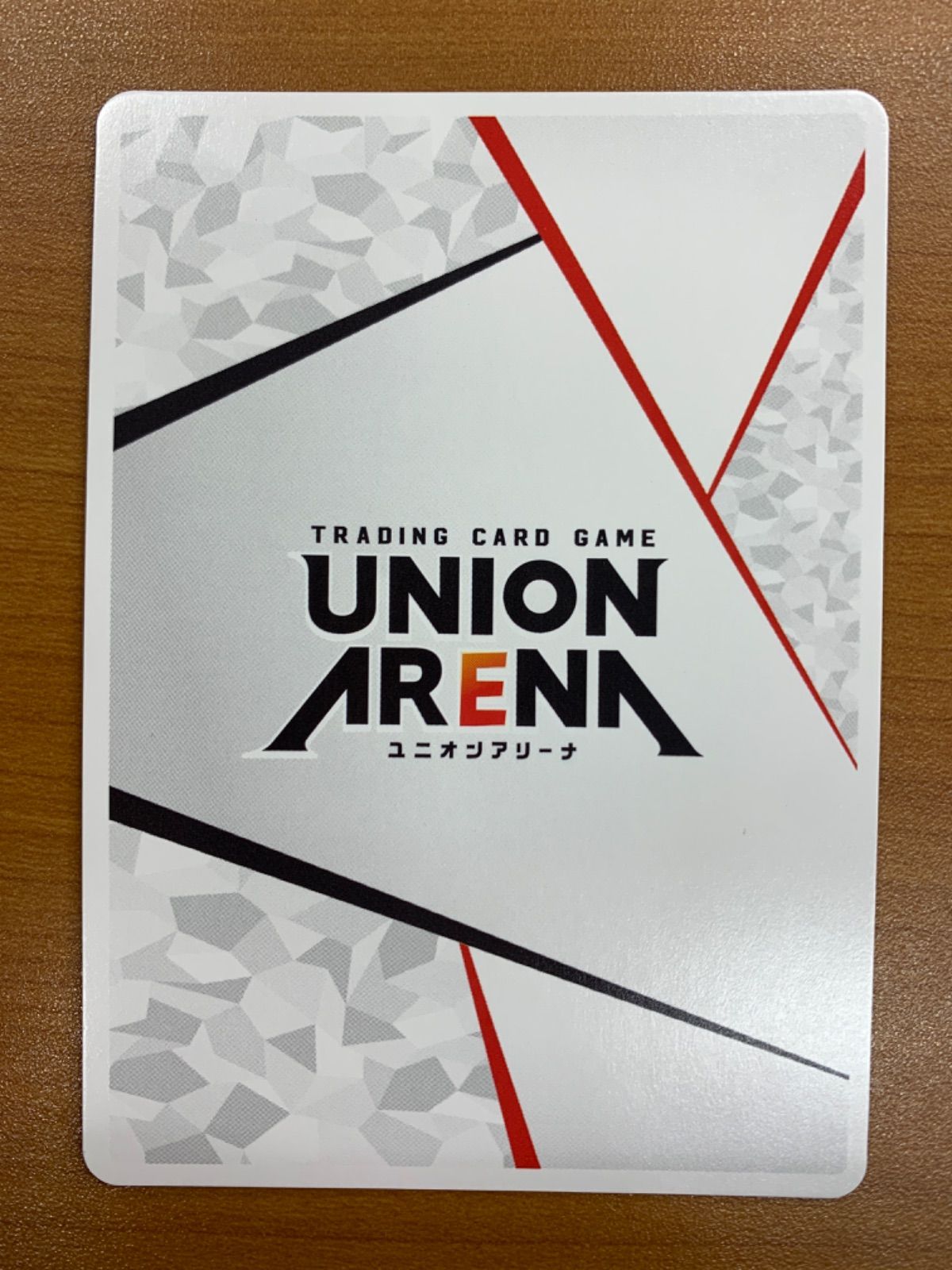 状態A アクションポイント 結城 美柑 UA45BT/TLR-1-AP05 ユニオン