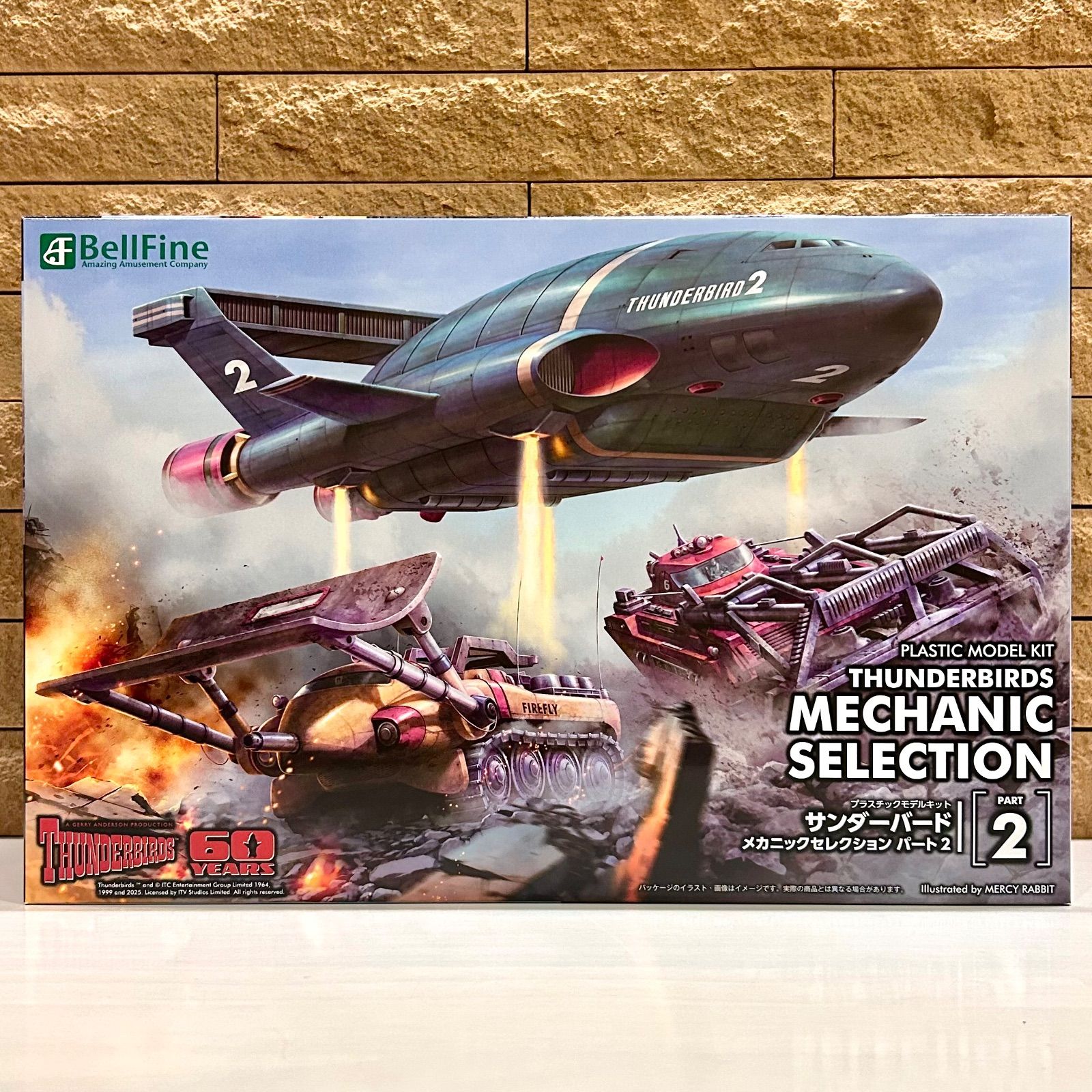 フルコンプ　サンダーバード　新品未使用　フィギュア　6点セット Amazon | 青島文化教材社 サンダーバード No.10 サンダーバード2号