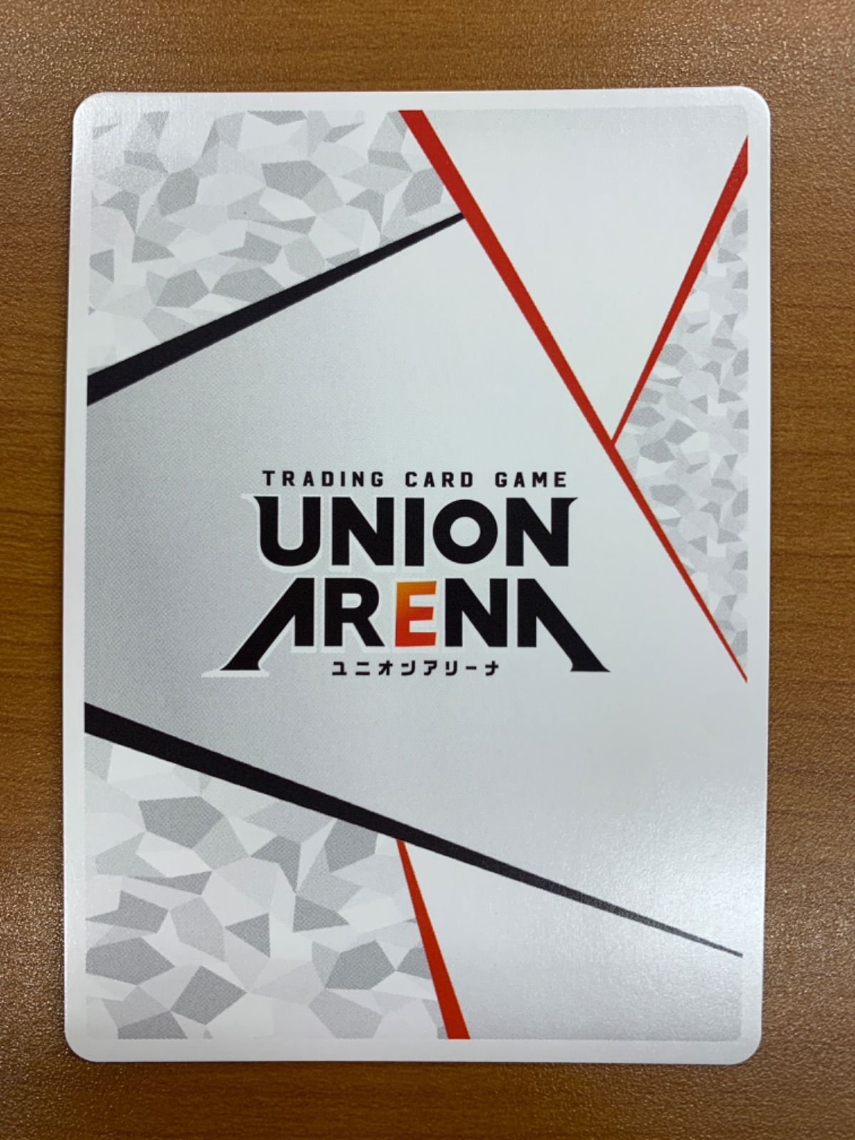 状態A アクションポイント 古手川 唯 UA45BT/TLR-1-AP06 ユニオン