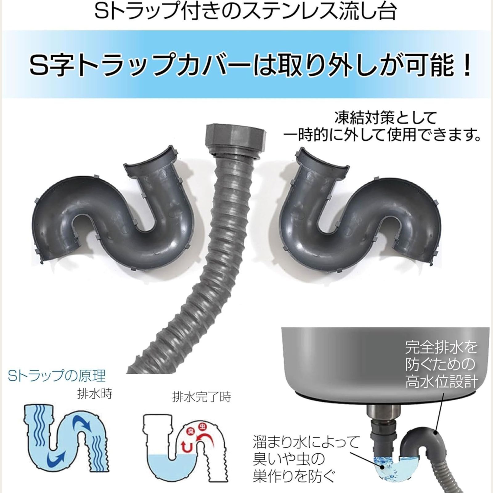 2558 ステンレス製 流し台 作業台付き ダブル シンク 蛇口付き 付属品