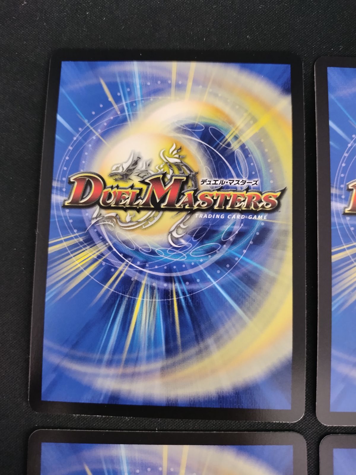 中古TCG】デュエルマスターズ 超電磁トワイライトΣ(黄昏ミミ)(MC4/MC10