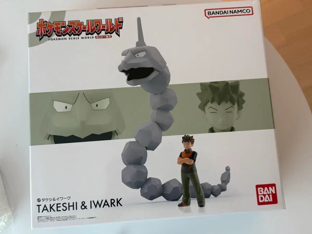 タケシのストーン ポケモン スケールワールド BANDAI 1/20 - メルカリ