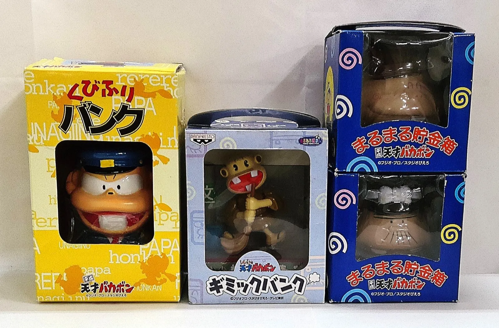 2026年最新】バカボンパパ 貯金箱の人気アイテム - メルカリ