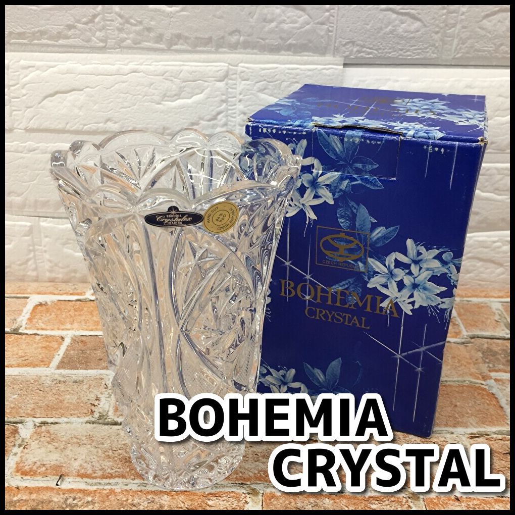BOHEMIA CRYSTAL ボヘミアクリスタル 花瓶/花器/花入れ 高さ約20㎝ 元