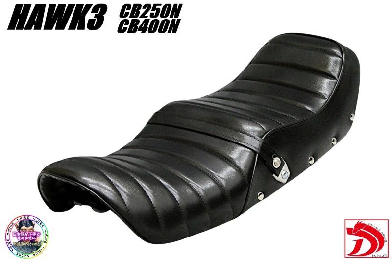ホーク3 鋲打ち 黒皮 タックロールシート/完成品CB250NブラックCB400N