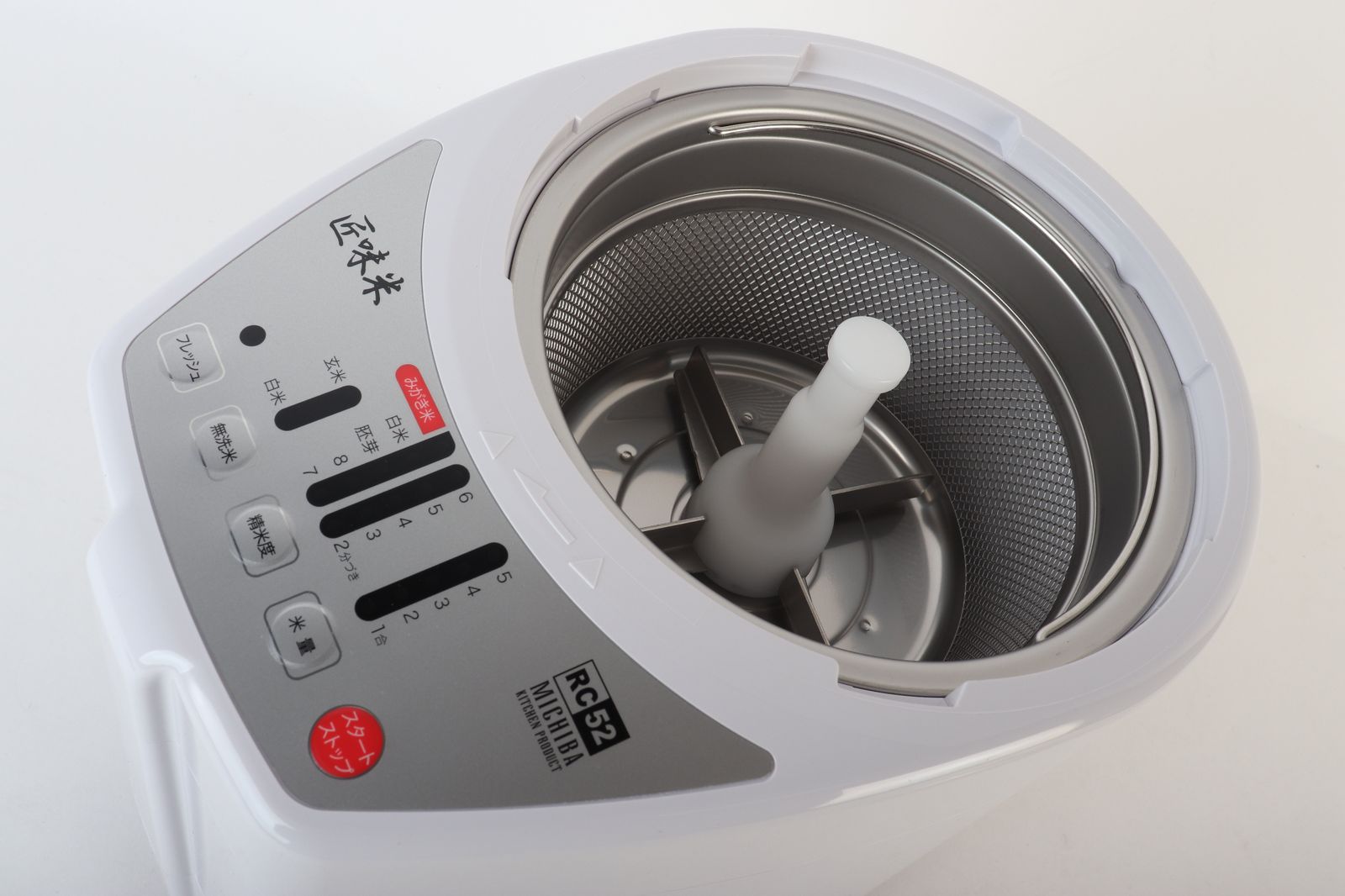 W ライスクリーナー