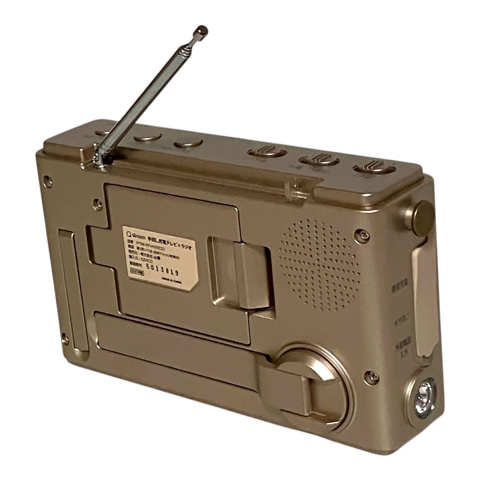 山善] 手回し充電テレビ＋ラジオJYTM-RTV430(CG) 2025年製 - メルカリ