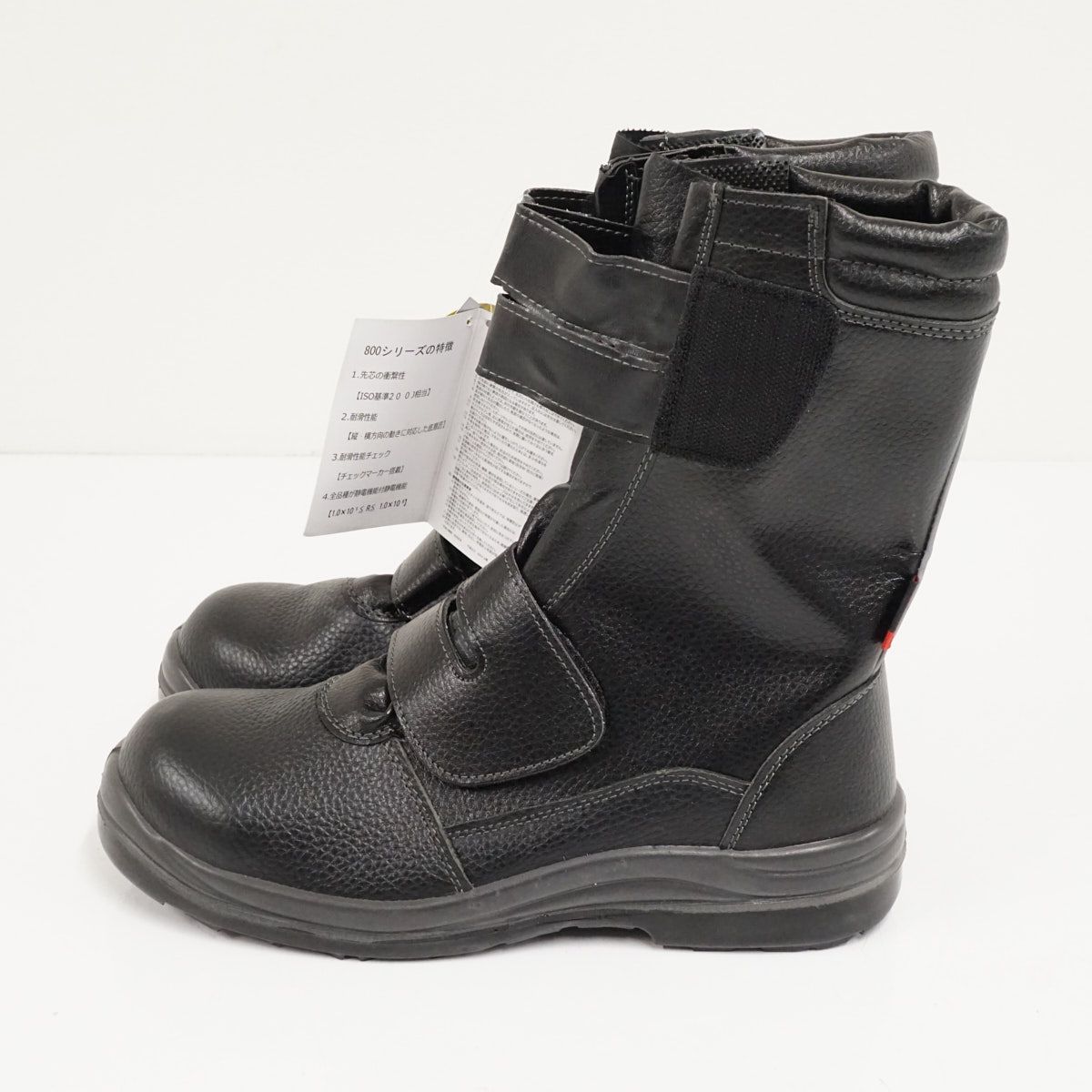 新品】AITOZ AZ-59805 アイトス セーフティシューズ 長マジック JSAA