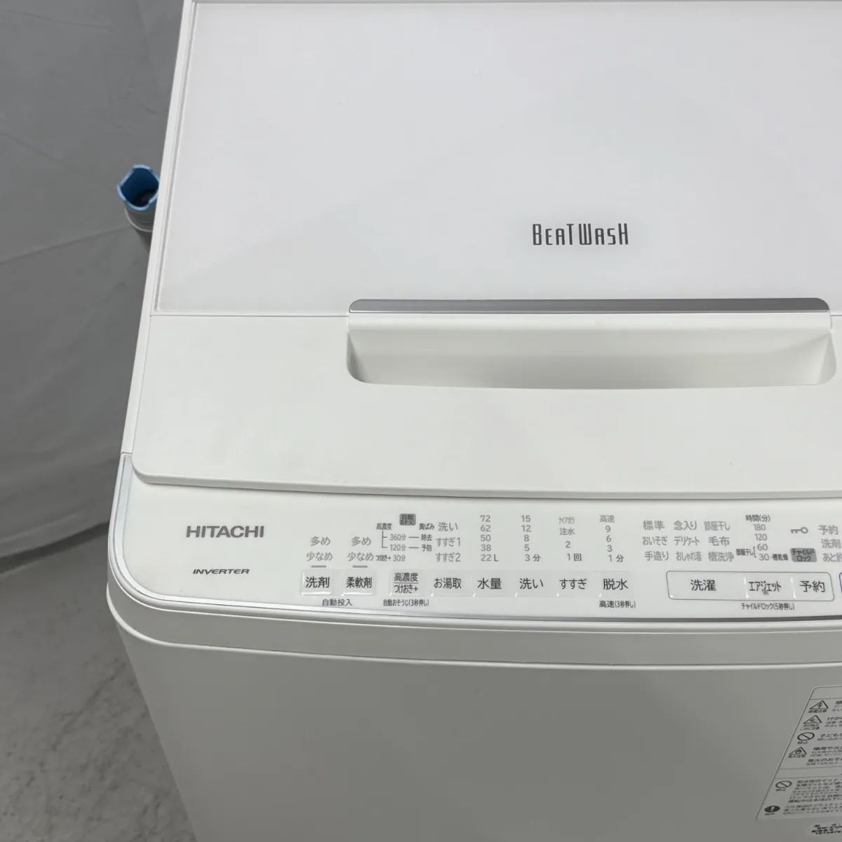 搬入/取付込み☆分解クリーニング済】日立 10kg 全自動洗濯機 ビート 