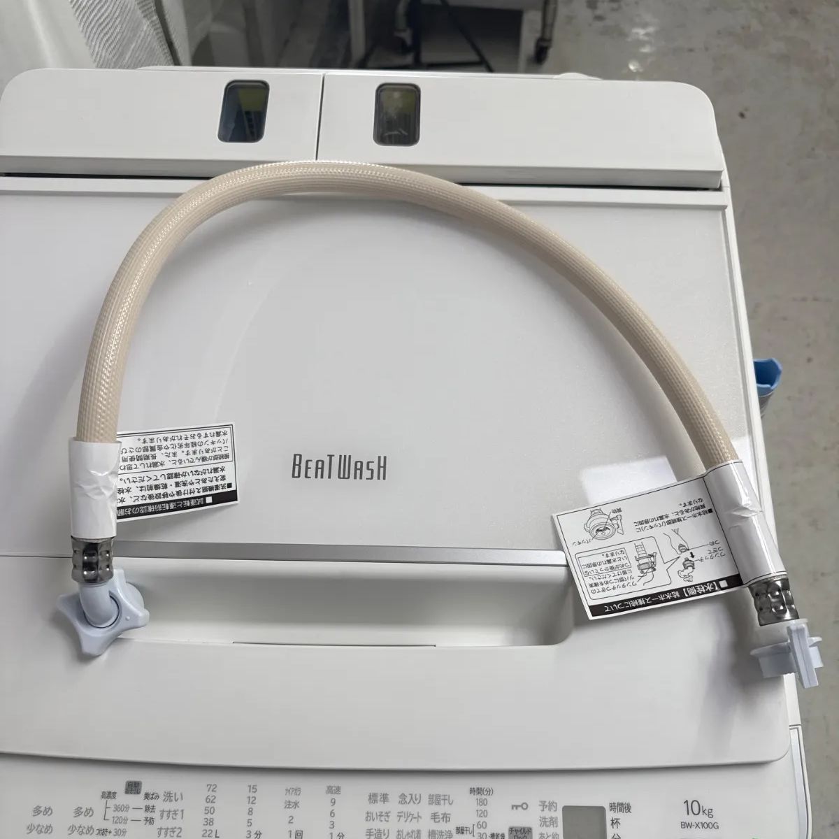 搬入/取付込み☆分解クリーニング済】日立 10kg 全自動洗濯機 ビート 