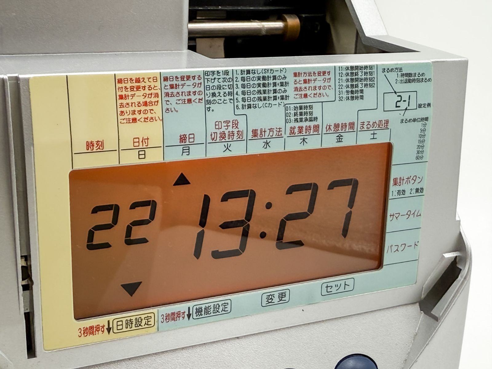 ☆美品 清掃済SEIKO タイムレコーダー QR-385 + 新品カード20枚 SEIKO