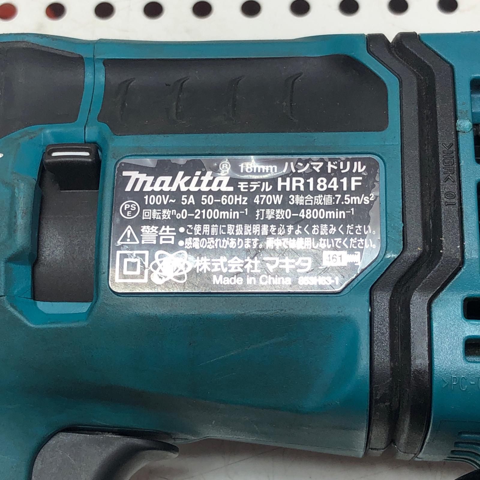 MAKITA マキタ 18mm ハンマドリル HR1841F 【公式通販】