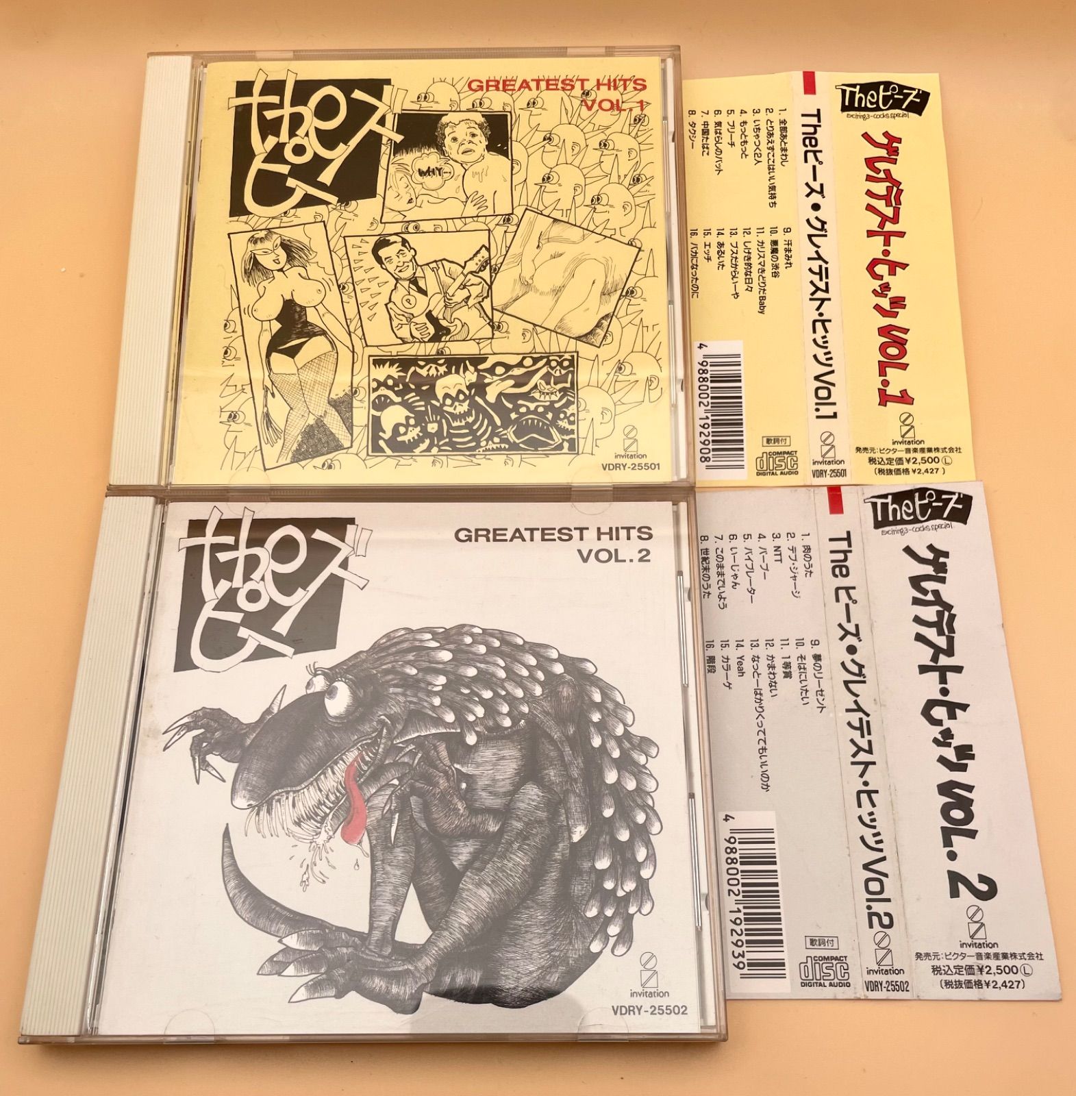 SACD クイーン グレイテスト・ヒッツ VOL.1，VOL.2セットで