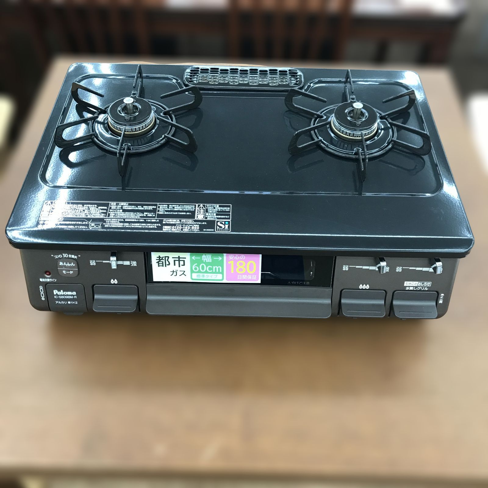 ☆リユースのサカイ春日部店☆ Paloma パロマ ガステーブル 都市ガス用