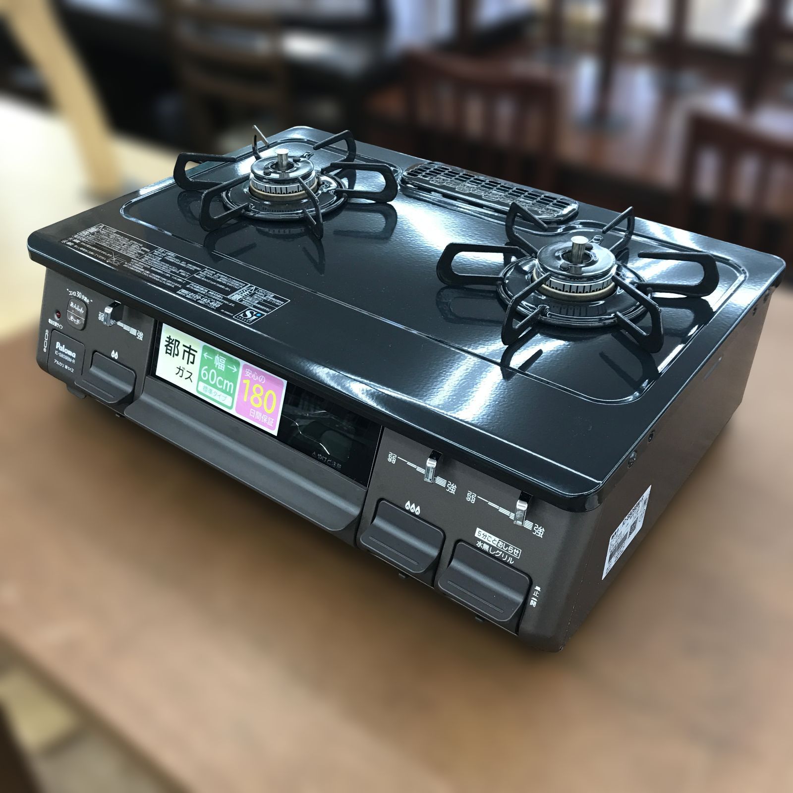 ☆リユースのサカイ春日部店☆ Paloma パロマ ガステーブル 都市ガス用