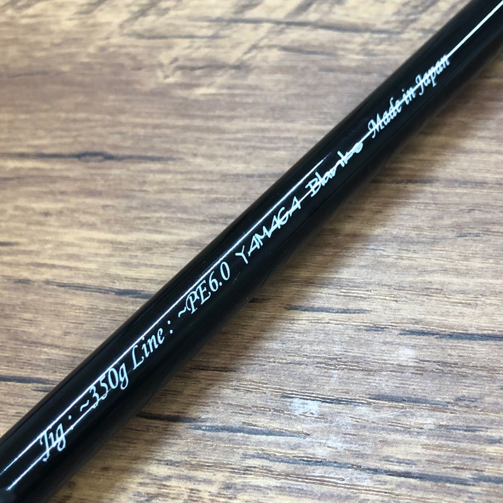 ヤマガブランクス ギャラハド 586B 電動 電動ジギング デンジギ 日本製