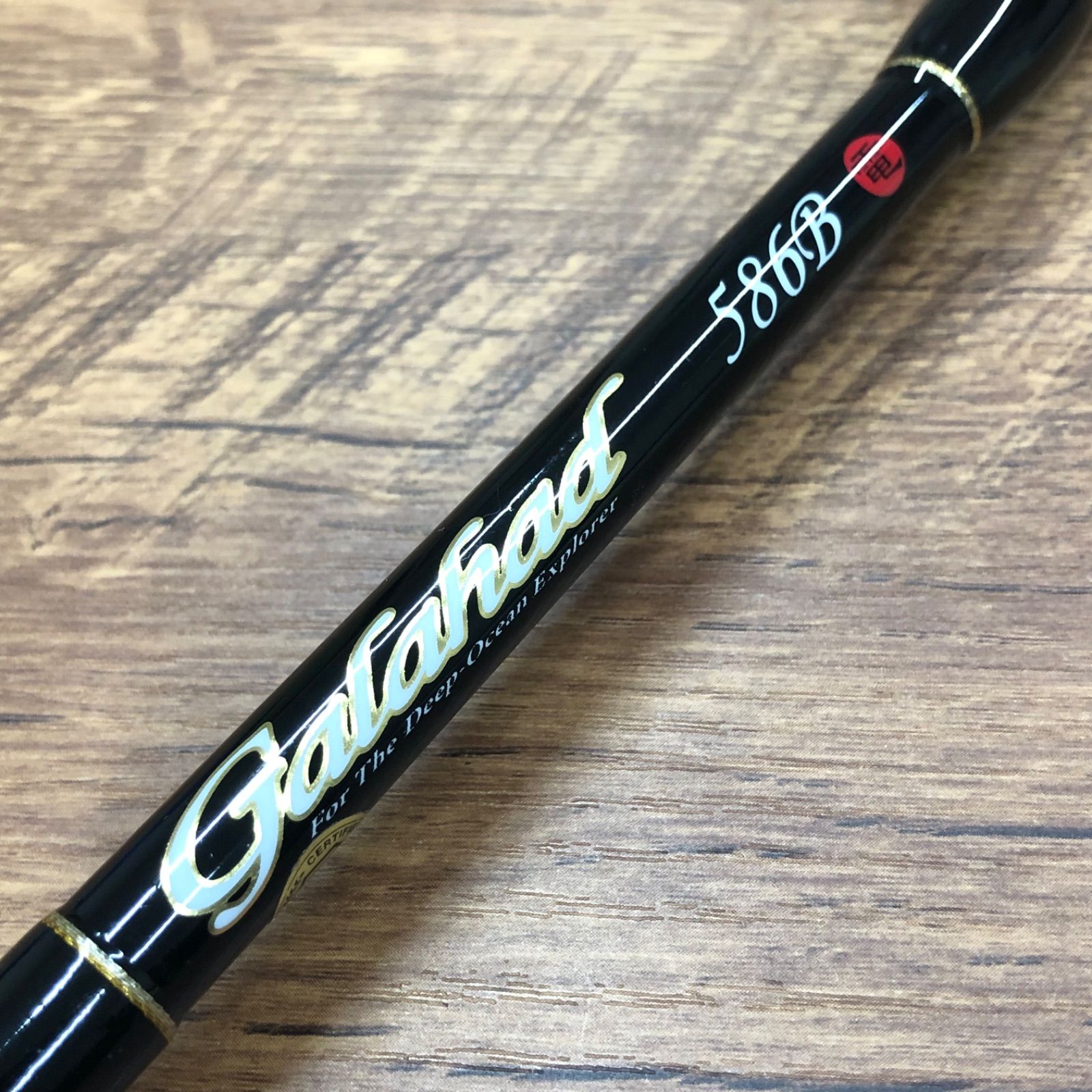 美品 ヤマガブランクス ギャラハド 624B 電動ジギング ギャラハド 624B ジギング ヤマガブランクス