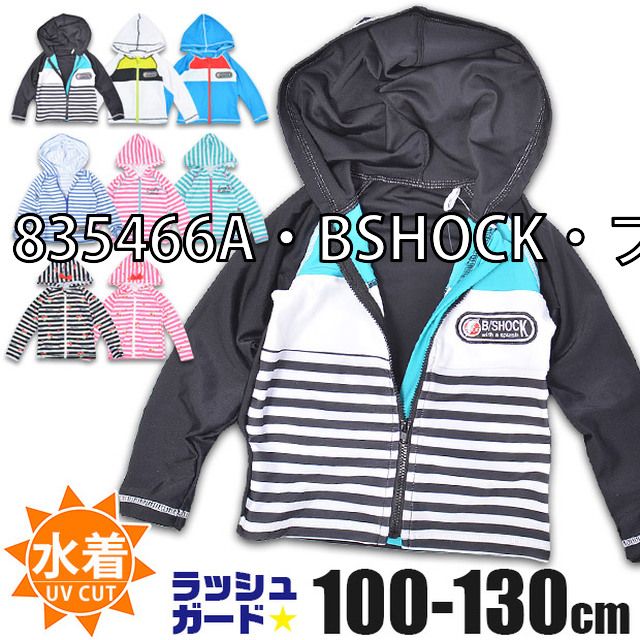 [sf835407-845606-845607-01-07][835466A・BSHOCK・ブラック]