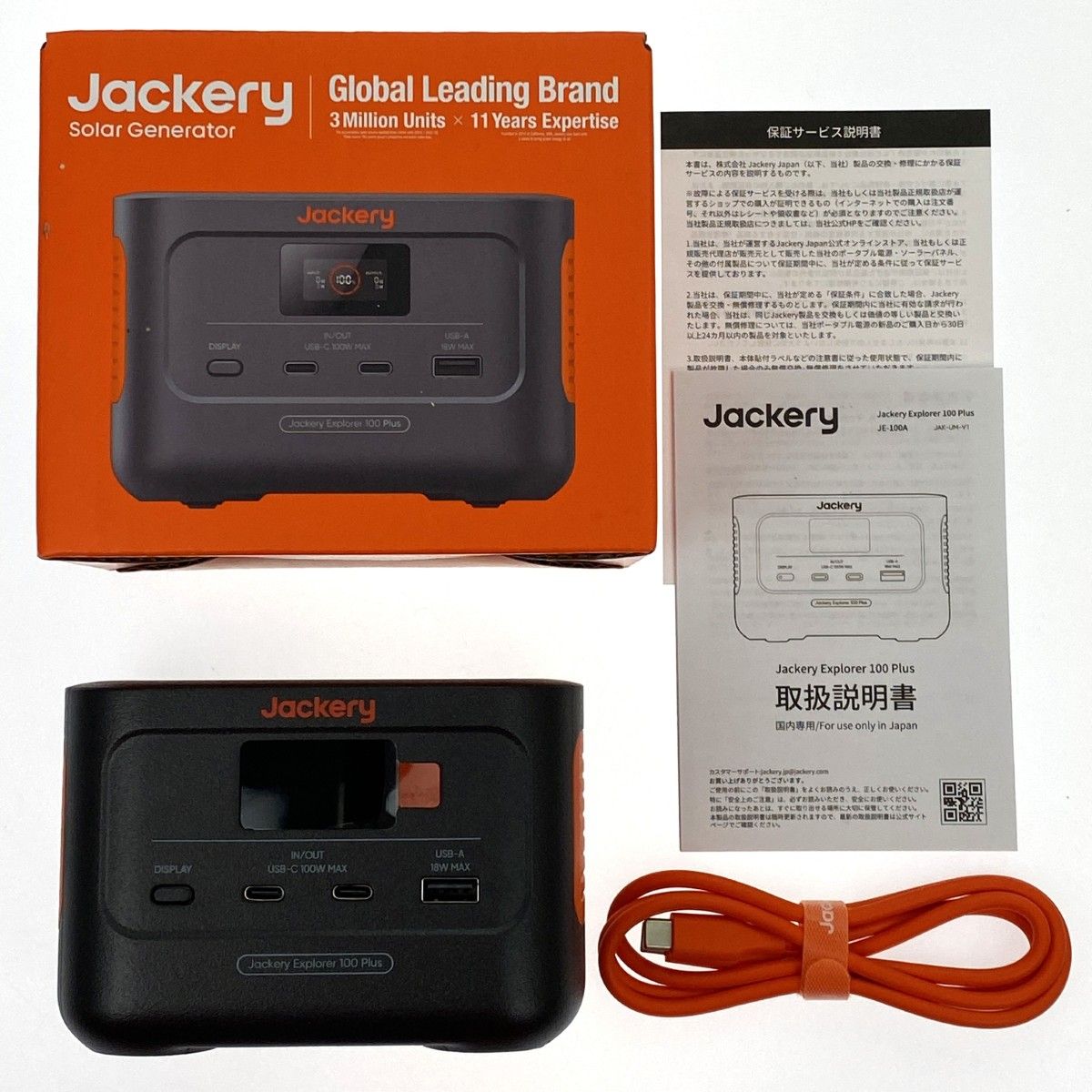 Jackery ジャクリ Explorer 100 Plus ポータブル電源 JE-100A 未使用品 