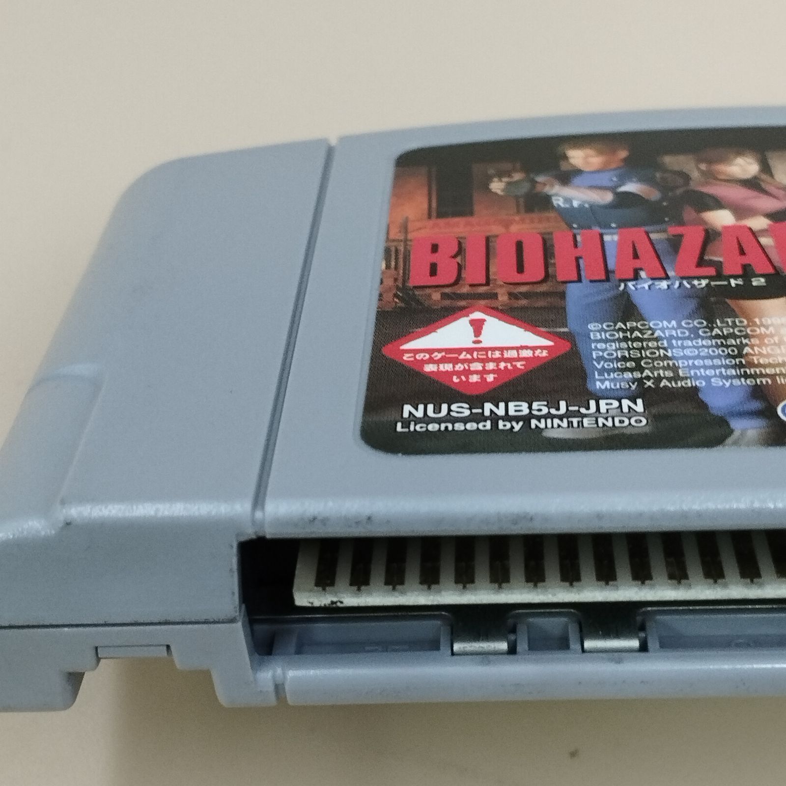 D31733】ニンテンドー64 ソフト バイオハザード2 - メルカリ