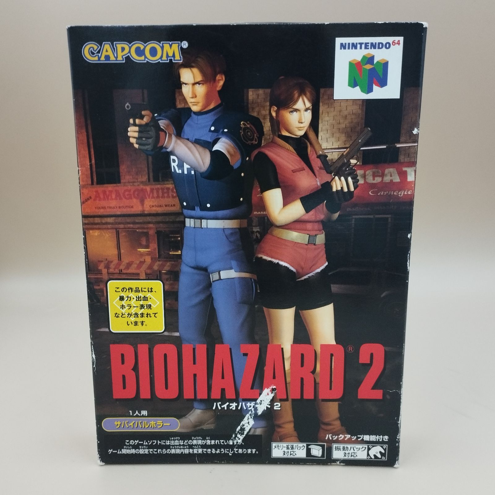 ニンテンドー64　バイオハザード2 D31733】ニンテンドー64 ソフト バイオハザード2 - メルカリ