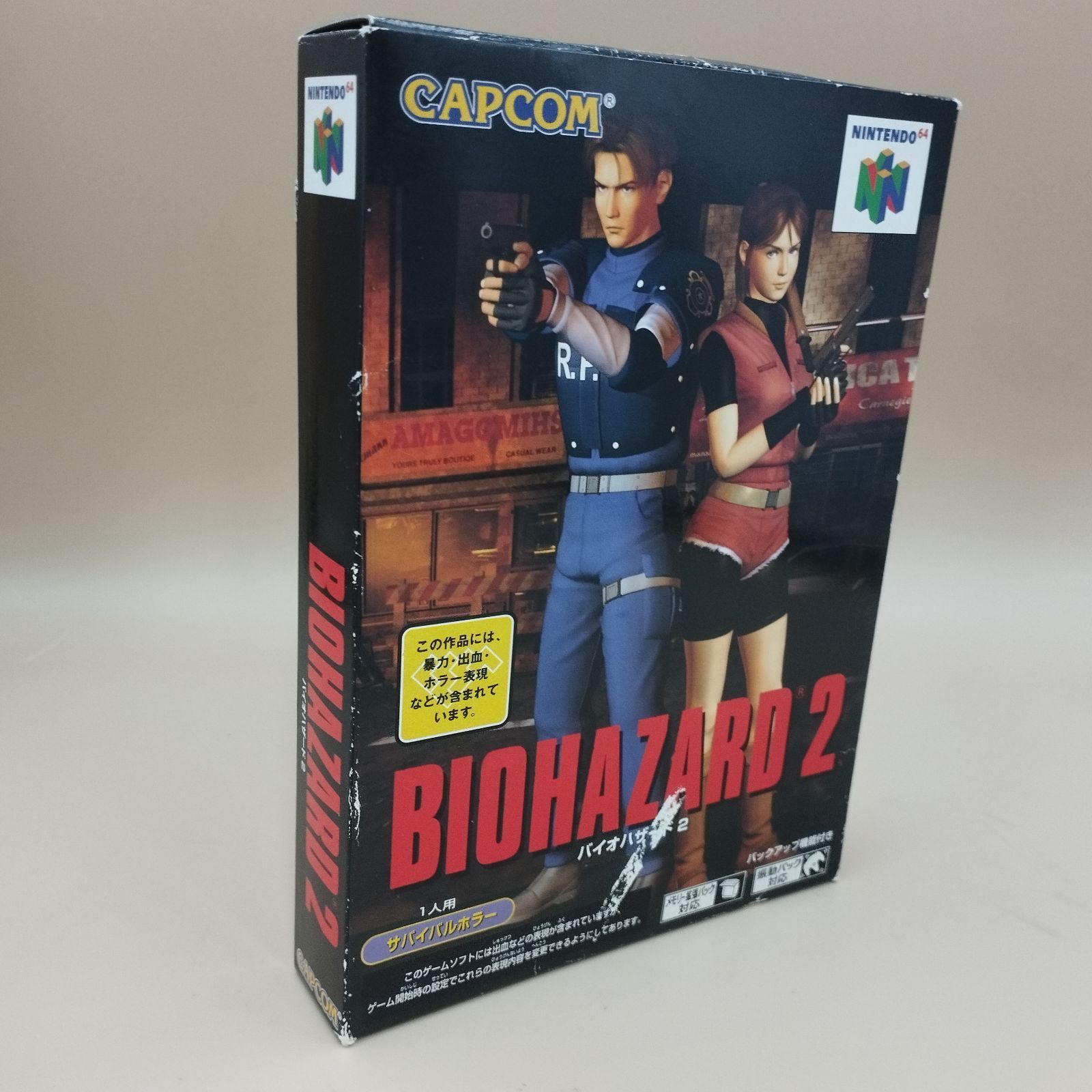 D31733】ニンテンドー64 ソフト バイオハザード2 - メルカリ