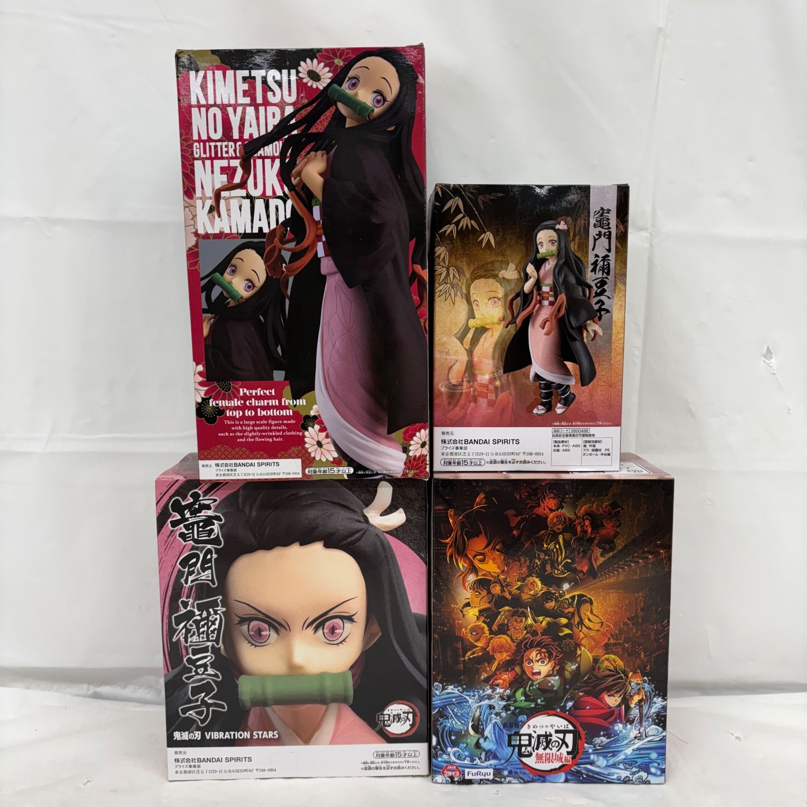 未開封 鬼滅の刃 竈門禰<!-利用不可文字-!>豆子 フィギュア 4個セット
