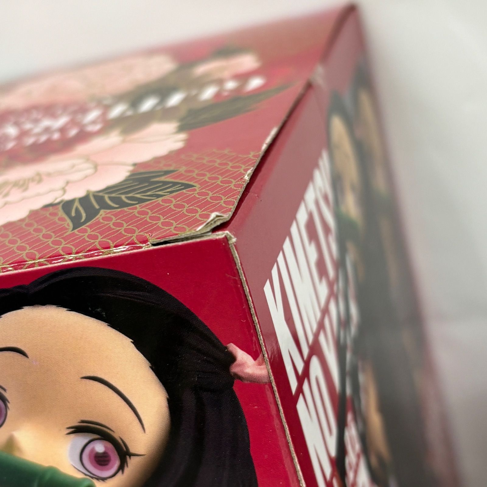 未開封 鬼滅の刃 竈門禰<!-利用不可文字-!>豆子 フィギュア 4個セット