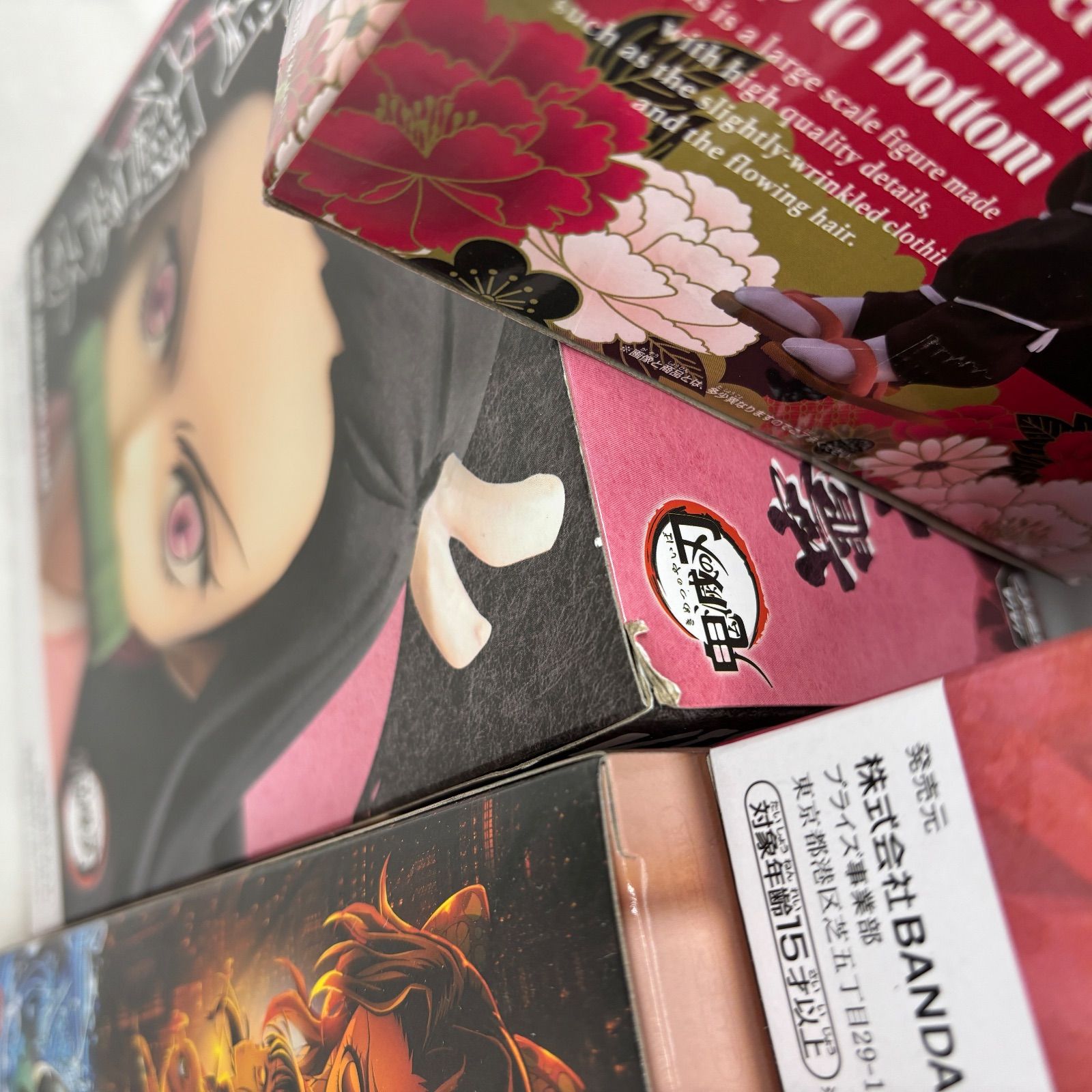 【新品・未開封品】 フィギュア１５体セット 未開封 鬼滅の刃 竈門禰<!-利用不可文字-!>豆子 フィギュア 4個セット