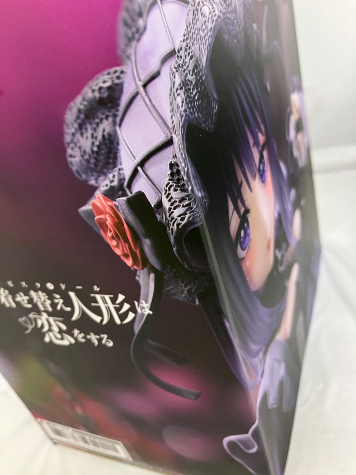 未開封 その着せ替え人形は恋をする 喜多川海夢フィギュア 2種6個