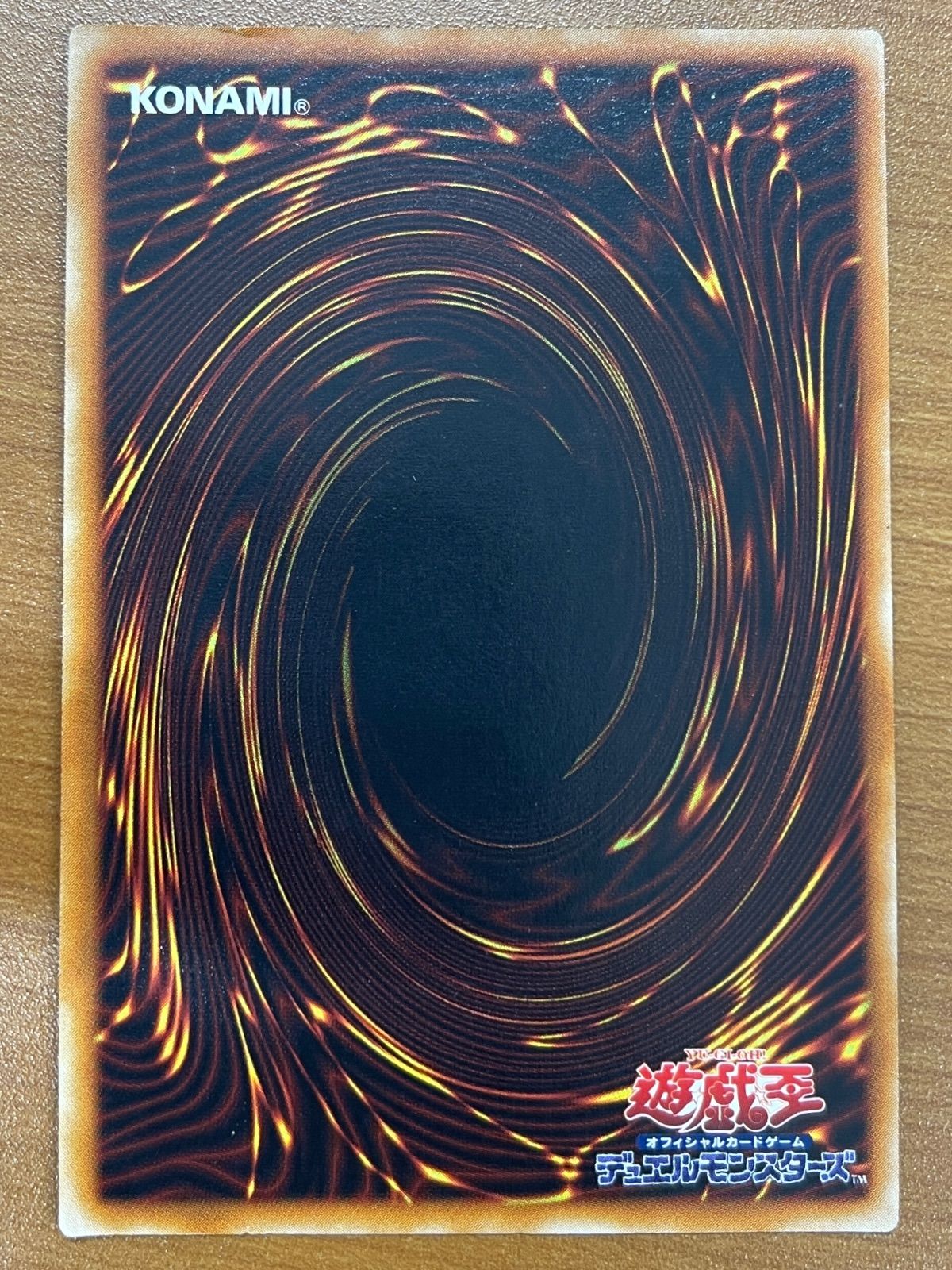 遊戯王 XY ドラゴンキャノン 状態B XY-ドラゴン・キャノン UL