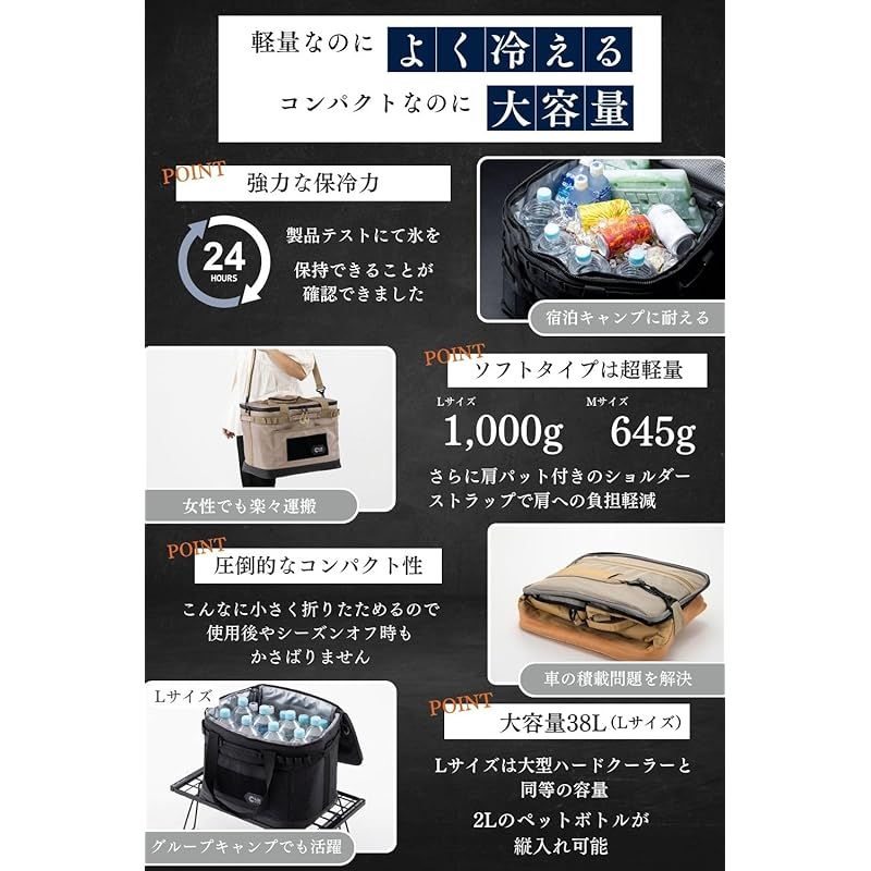 ChillCamping (チルキャンピング) クーラーボックス ソフトクーラー