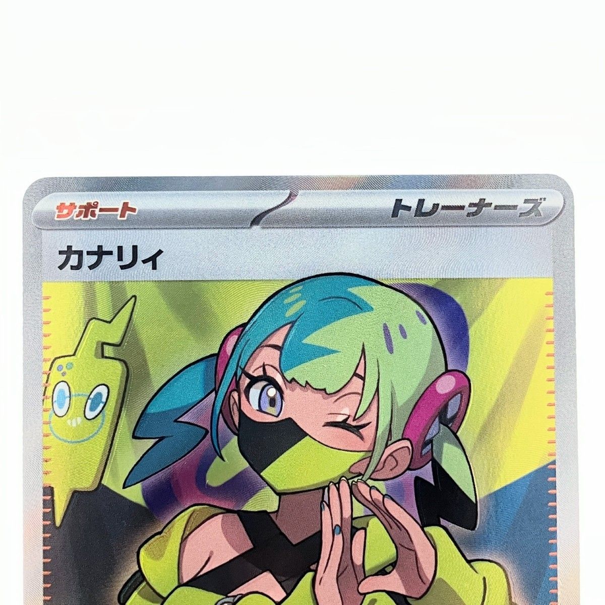 ▽▽ ポケモンカード カナリィ 219/193SR ポケカ - メルカリ