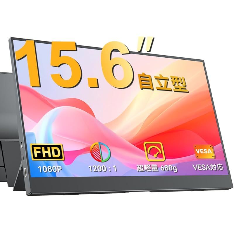EVICIV モバイルモニター 15.6インチ 1920*1080 モバイルディスプレイ