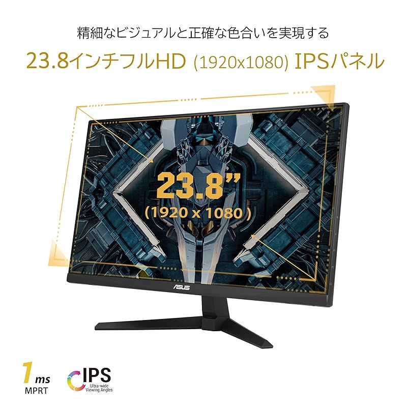 ASUS ゲーミングモニター 165Hz 23.8インチ モニター IPS フルHD 1ms