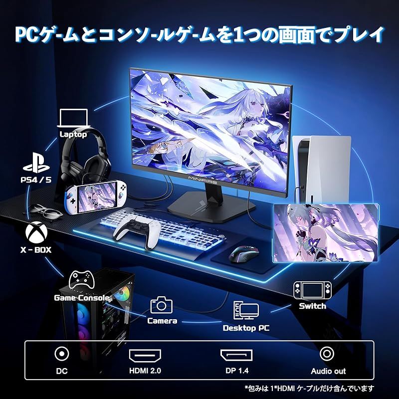Minifire 24インチ ゲーミングモニター Minifire ゲーミングモニター